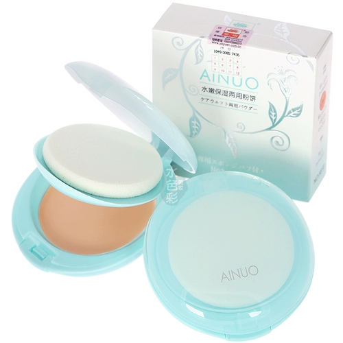 AINUO Увлажняющая база под макияж для фиксации макияжа, консилер, тональный крем, порошок, рассыпчатая пудра