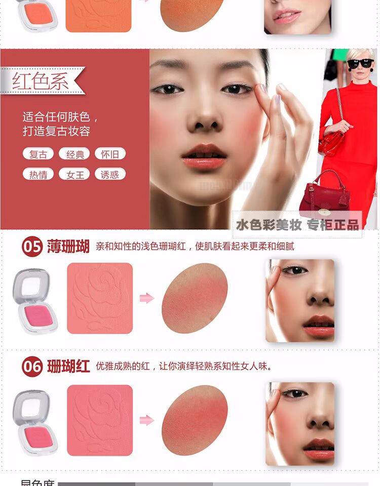 Authentic BOB 腮 tấm đỏ năng lực sửa chữa trang điểm tự nhiên trang điểm nude dưỡng ẩm làm sáng da rám nắng bột đỏ rouge trang điểm đĩa dán phấn má nars