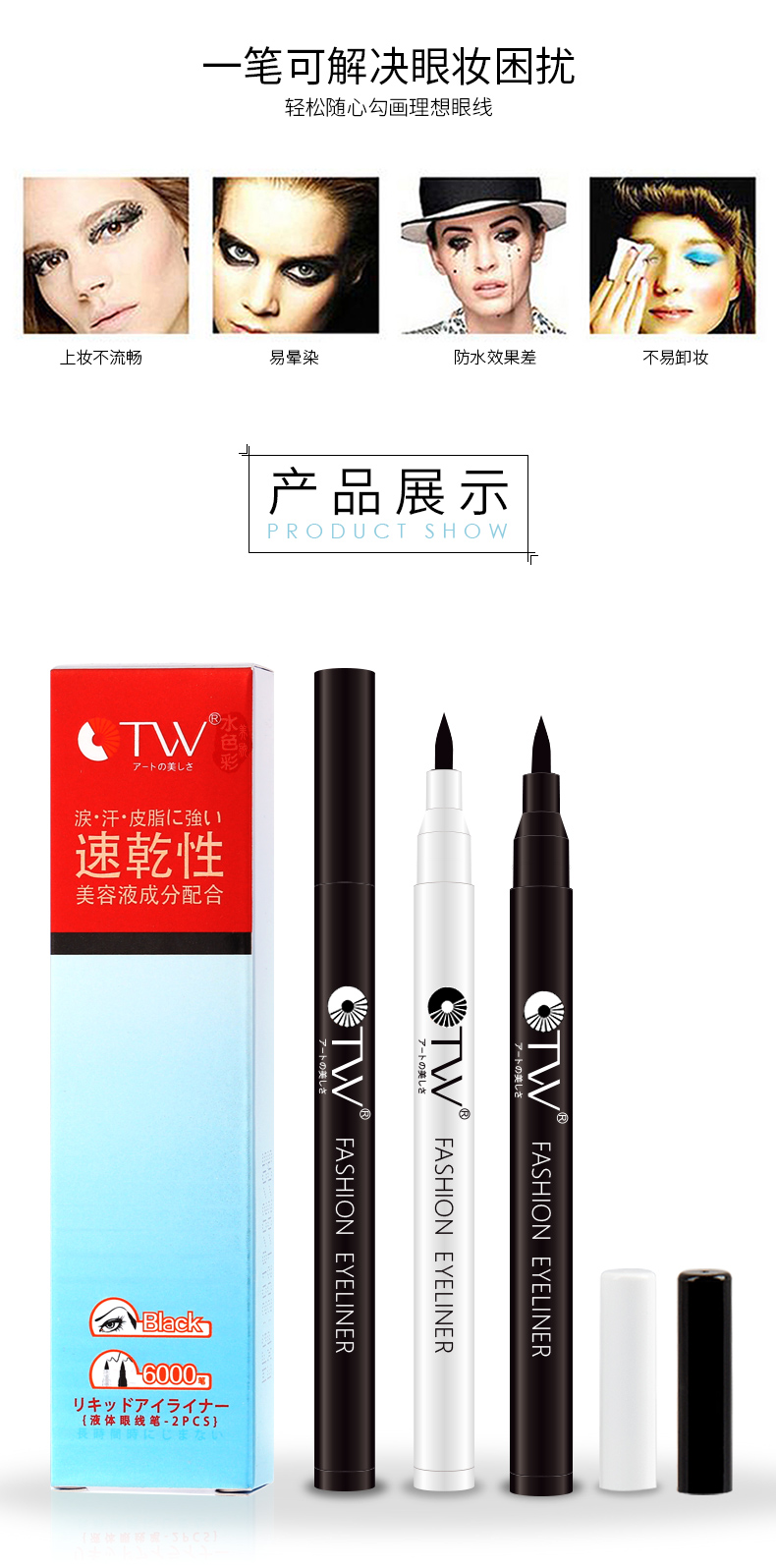 2 bút kẻ mắt nữ không thấm nước và thấm mồ hôi không đánh dấu lâu trôi không nhòe lười biếng lưới đỏ giả nhỏ bên trong người mới bắt đầu bút dạ kẻ mắt
