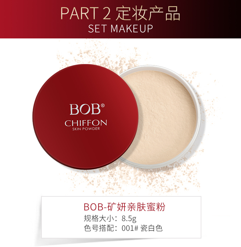 Bộ sản phẩm trang điểm BOB chính hãng Bộ mỹ phẩm hoàn chỉnh Bộ chống thấm Novice mới bắt đầu Hộp quà tặng dành cho sinh viên merzy dt11