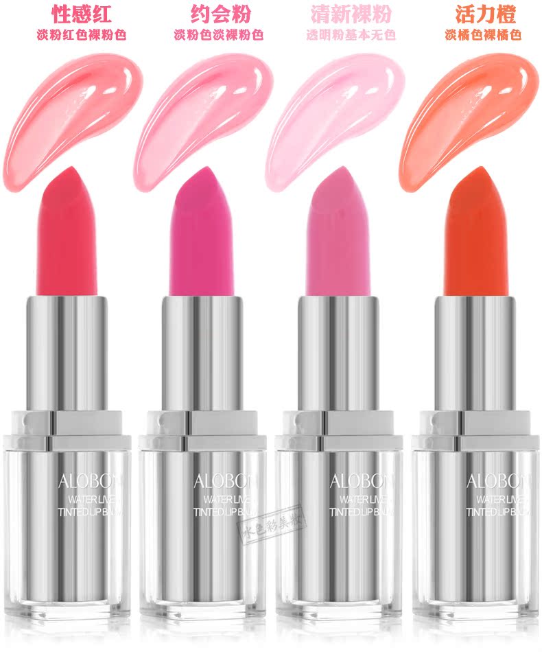 Son dưỡng môi Yabang chính hãng son màu nude giữ ẩm lâu ẩm giữ ẩm không màu chống nứt nẻ môi - Son môi bbia 35