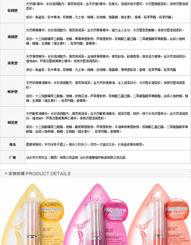 Authentic Yabang Hydrating Lip Color Lip Balm Son môi Lip Gloss Women Lasting Moisturising Moisturising Anti-Cream - Son môi