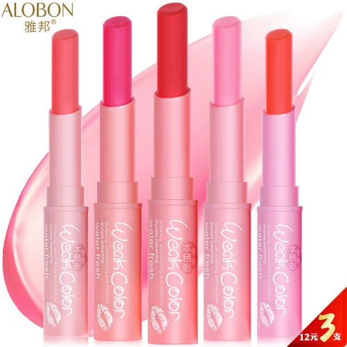 Увлажняющий бальзам для губ, водостойкая защитная базовая отшелушивающая осветляющая помада, против трещин, смягчает морщинки на губах