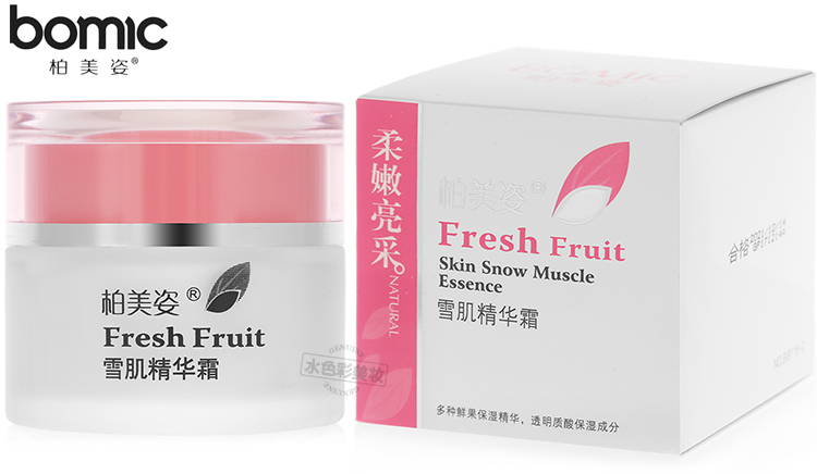 Authentic Bai Meizi Snow Muscle Essence Cream Yan Lazy Face Cream Kem dưỡng ẩm dưỡng ẩm che khuyết điểm Nữ sinh viên trang điểm khỏa thân dưỡng da innisfree