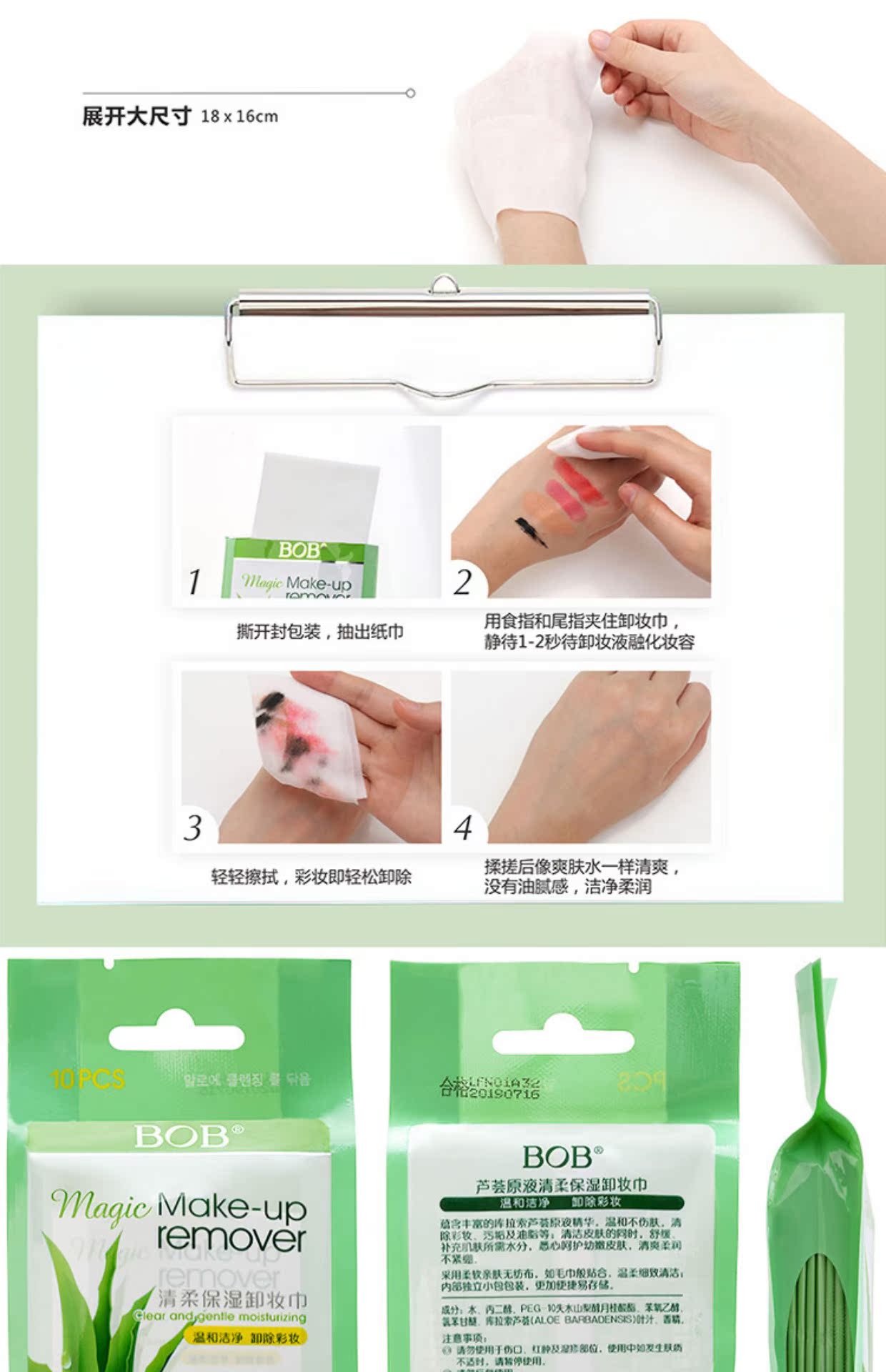 Nước tẩy trang BOB chính hãng Khăn lau tẩy trang Chất lỏng cotton dạng nước nhẹ và không kích thích làm sạch sâu môi và môi nước tẩy trang muji