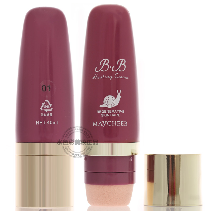 Đích thực ốc BB cream kem che khuyết điểm mạnh mẽ làm sáng da dưỡng ẩm lâu dài hydrating cách ly CC kem nền tảng chất lỏng sinh viên khỏa thân trang điểm