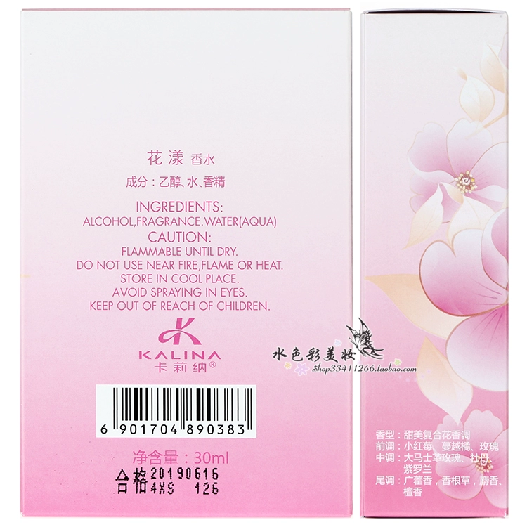 Authentic Karina nước hoa mùi hương hoa cô gái sinh viên tự nhiên hương thơm tươi mát kéo dài hương thơm quyến rũ nước hoa chiết