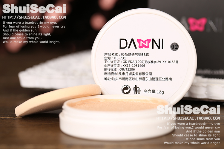 Danni ánh sáng đệm không khí BB cream lasting giữ ẩm cách ly kem che khuyết điểm nền tảng chất lỏng mạnh mẽ CC cream khỏa thân tự nhiên trang điểm trang điểm đích thực