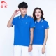 Jinguan trung niên Jiamusi thể dục nhịp điệu vuông phù hợp với thể thao mùa hè nam và nữ áo thun ngắn tay nhóm thể dục - Thể thao sau