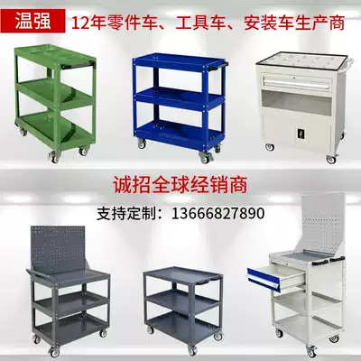 Wen Qiang drawer type auto repair tool trolley multifunctional workshop tool cabinet mobile car repair tool box