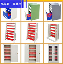  Tool cabinet Tool cabinet bt40 drawer tool cabinet with door tool cabinet CNC CNC tool cabinet Machine tool Wenqiang