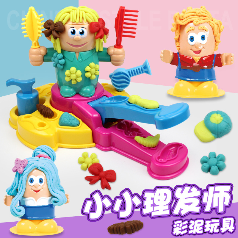 Shake-in-the-same hairdresser Colour Mud Puzzle-cutting Hair Noodles Machine Eco-friendly Rubber Clay Children Girl Toys