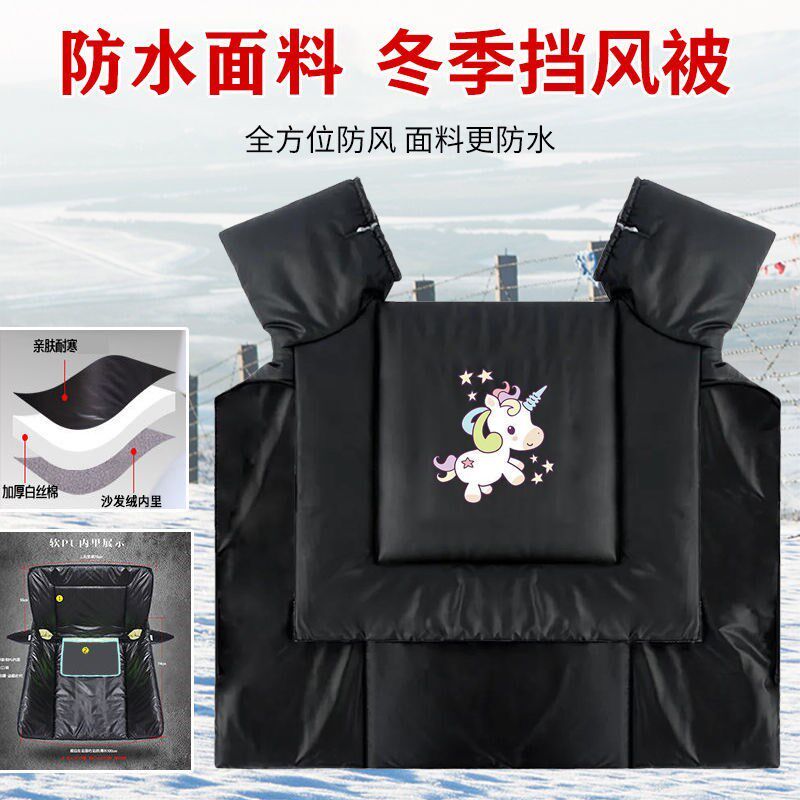 Wind shield by electric car winter plus up to thicken motorcycle windshield battery windshield
