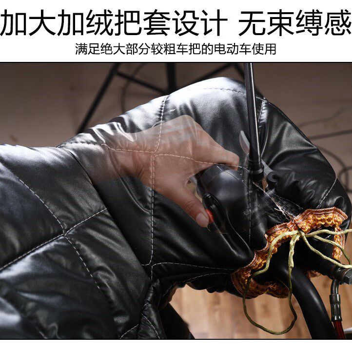 Electric car windshield is thickened in winter heating battery car wind resistant by motorcycle waterproof knee windshield