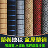 Custom size commercial home showroom soundproof carpet
