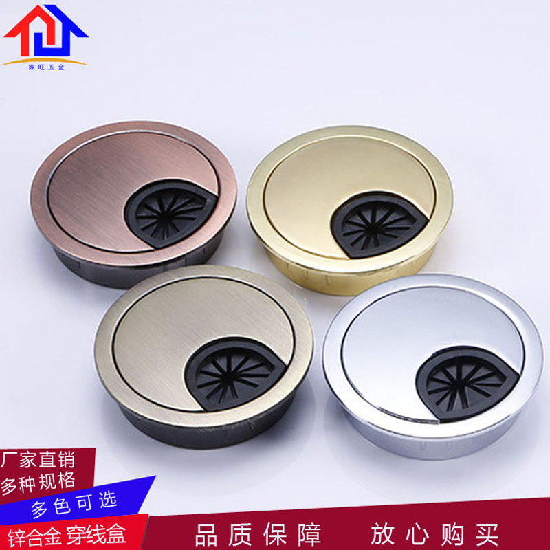 Office desk threading cover Computer desktop threading metal round trace hole cover Threading hole cover Decorative cover promotion