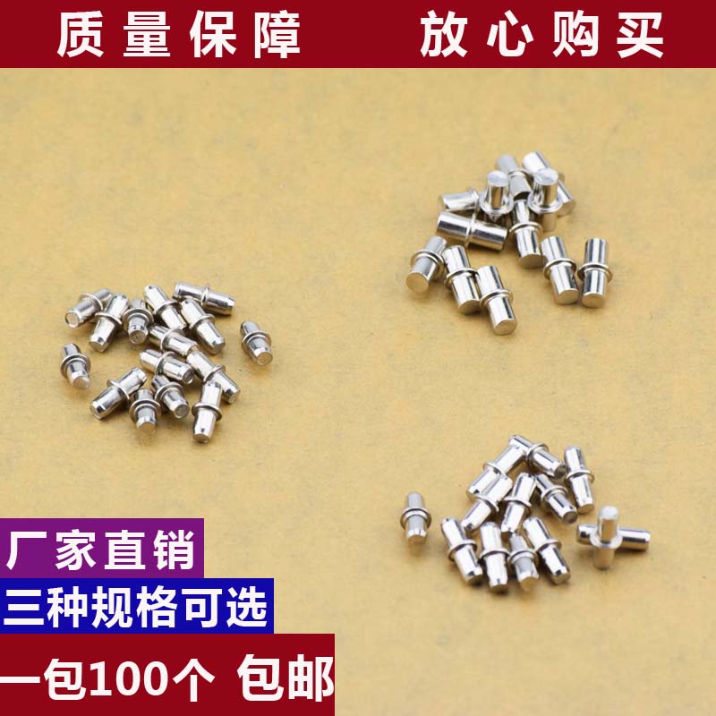 Laminate Nail Laminate-Metal Middle Shaft Plate Trust Plate Nail Plate Nail Plate-Active Separator Pin Laminate Care