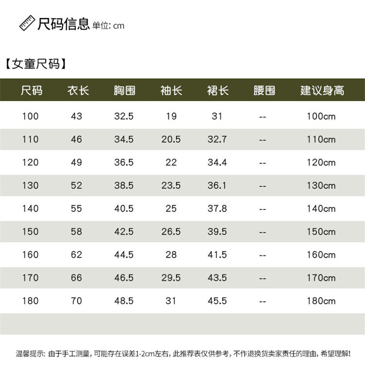 Детская рубашка для детского сада, комплект, летняя форма для школьников и студентов, в британском стиле 
