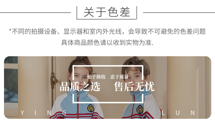 Весенняя форма для школьников и студентов, спортивный комплект подходит для мужчин и женщин для детского сада 