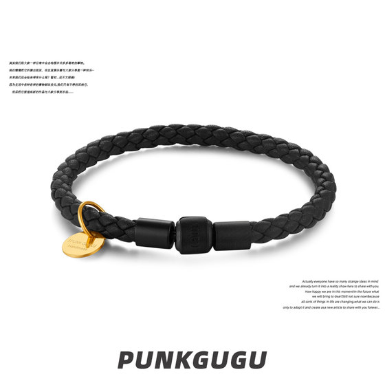 PUNKGUGU genuine 5mm braided leather rope bracelet for men, 3D gold black bracelet, couple bracelet semi-finished product