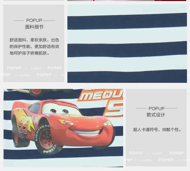 Maillot de bain garcon POPUP - Ref 2536498 Image 35