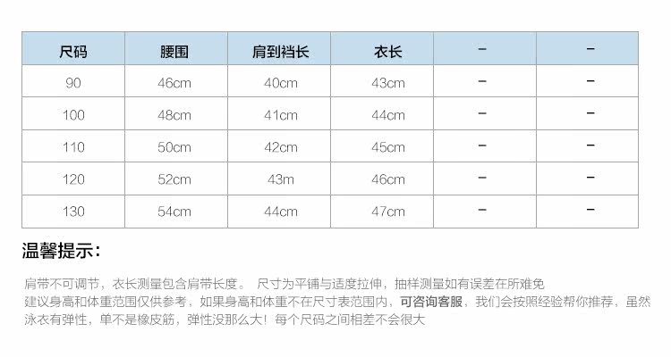 Maillot de bain garcon POPUP - Ref 2536498 Image 29