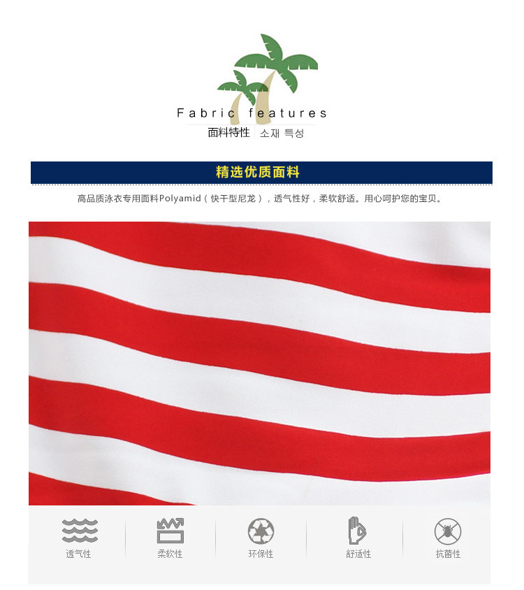 Maillot de bain garcon POPUP - Ref 2536498 Image 28