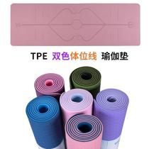 Two-color double-sided non-slip yoga mat 6mm body position line yoga mat environmentally tasteless men and womens fitness mat