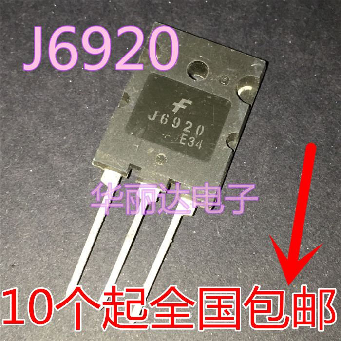 (Large volume) J6920 large chip disassembly high-quality TV line tube test can shoot directly
