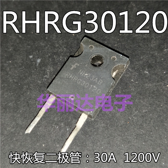 (SUPERIOR ELECTRONICS) RHRG30120 ORIGINAL UNLOADER 30A1200V FAST RECOVERY DIODE