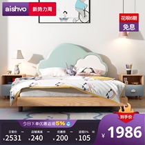 All solid wood childrens bed Girl princess bed 1 2 meters boy single bed 1 5m Nordic simple cartoon cloud bed