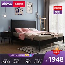  Nordic ins wind bed Modern minimalist 1 5 black bed high-legged bed full solid wood bed Small apartment double bed 1 8 meters