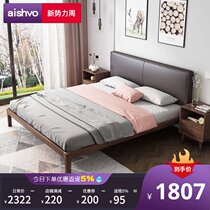  Nordic white wax wood solid wood bed leather bed soft back small apartment Modern simple double bed 1 8 meters 1 5m household