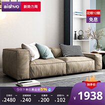  Italian in-line down sofa Modern Nordic light luxury Minimalist living room simple technology cloth latex three or four seats