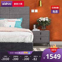  Modern simple fabric bed Small apartment Nordic houndstooth double bed Net red ins storage high backrest Master bed