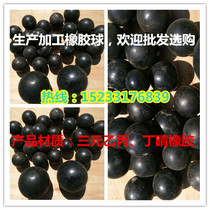 Ding Qing rubber ball natural rubber ball check valve special sealing rubber ball factory direct sales model complete