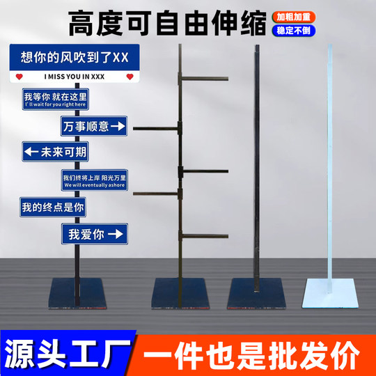 网红伸缩杆支撑架子立柱落地升降管KT支架展板婚庆背景幔布置道具