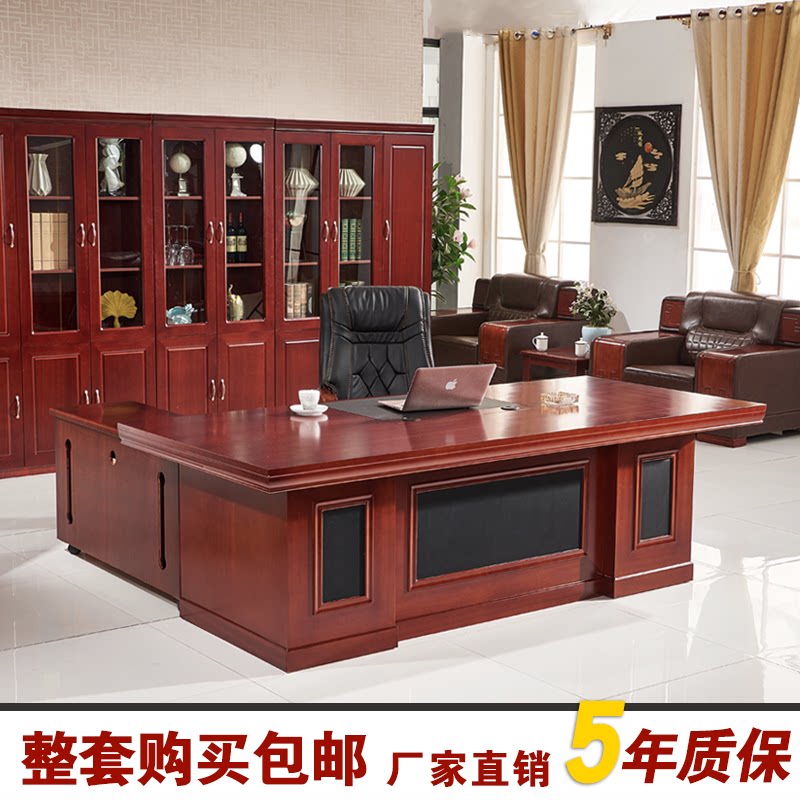 Boss Table President Office Desk and Chairman Combined Chief Banquet Chinese Solid Paint Bookcabinet Atmosphere