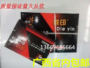 Premium butterfly print A4 A3 photoprint paper printing 70 gr 500 Zhangzhang 80 gr Quality Assurance Guangxi Office