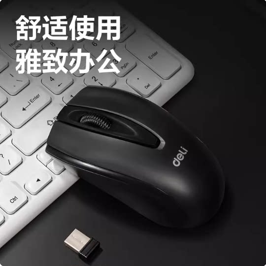 Deli 3738Es Wireless Mouse Office Mouse Wireless Portable Home Office Laptop Desktop Computer Mouse