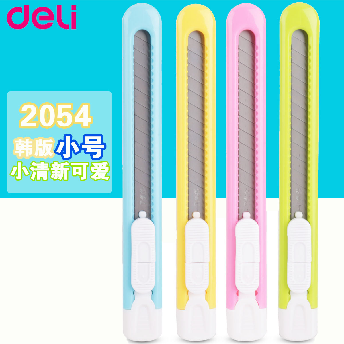 Able Candy Color 2054 Beauty Workout Knife Fresh Cartoon Cut Paper Knife Han Version Cut Paper Knife Tool Knife Stationery