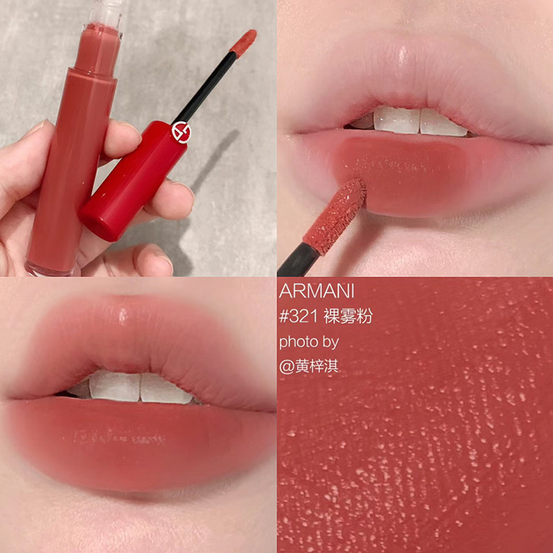 阿玛尼红管丝绒唇釉哑光色号推荐，七夕约会必备！_唇彩_淘宝美妆网