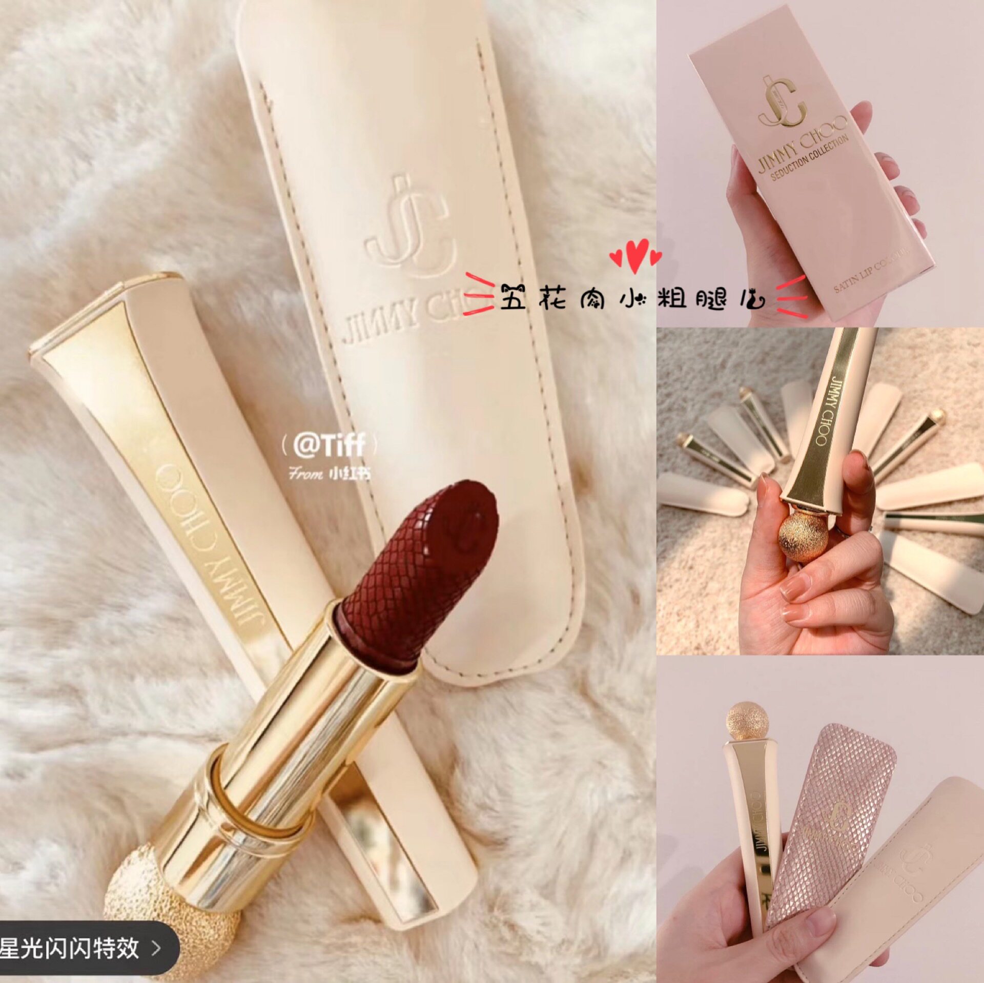 Jimmy Choo Zhou Yangjie 2020 New Makeup Lipstick Lipstick Snake Pattern 001 002 005 009