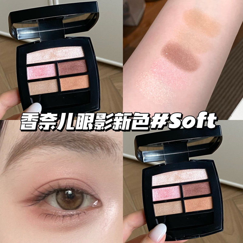 CHANEL New Colors 2026 Summer Limited Edition Five-Color Eyeshadow Palette Soft Everyday Versatile Shimmering Fine Glitter