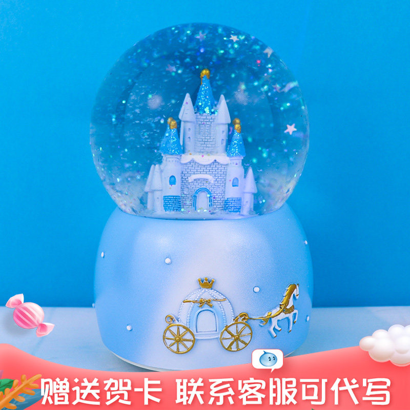 Dream Castle Crystal Ball Girl Music Box Snow Spinning Princess Music Box Children's Day Birthday New Year Gift