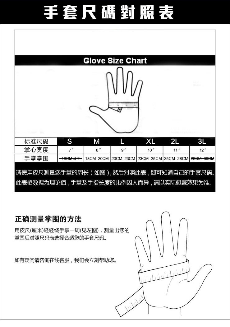 Gants pour vélo mixte - Ref 2238910 Image 4