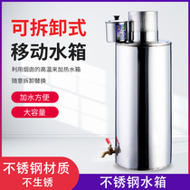 Cigar tube chimney heating water tank opening kettle stainless steel boiler stove heating stove connected to indoor stove