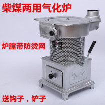 Heating stove household carbon stove indoor coal block stove winter rural stove coal new coal wood stove