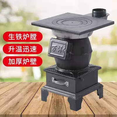 Coal heating stove Rural household baking stove wood coal dual purpose furnace indoor furnace energy saving stove small stove carbon baking stove