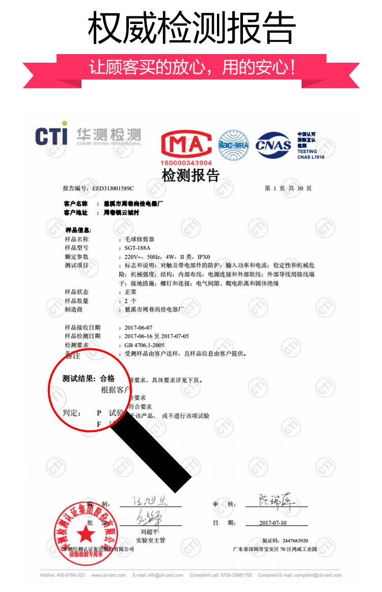 Cắm thẳng máy cạo râu điện để loại bỏ bóng tẩy quần áo bóng quần áo cù lét cạo quần áo tóc clipper mã lực 	mua máy cắt lông xù quần áo ở hà nội	